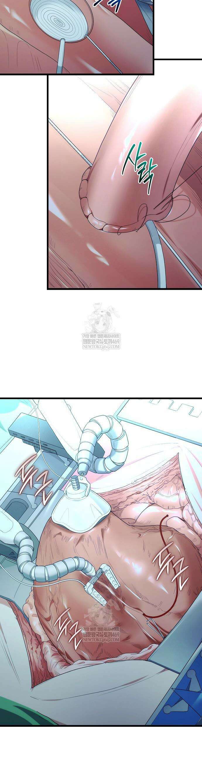 외과 의사가 된 화타 52화 20