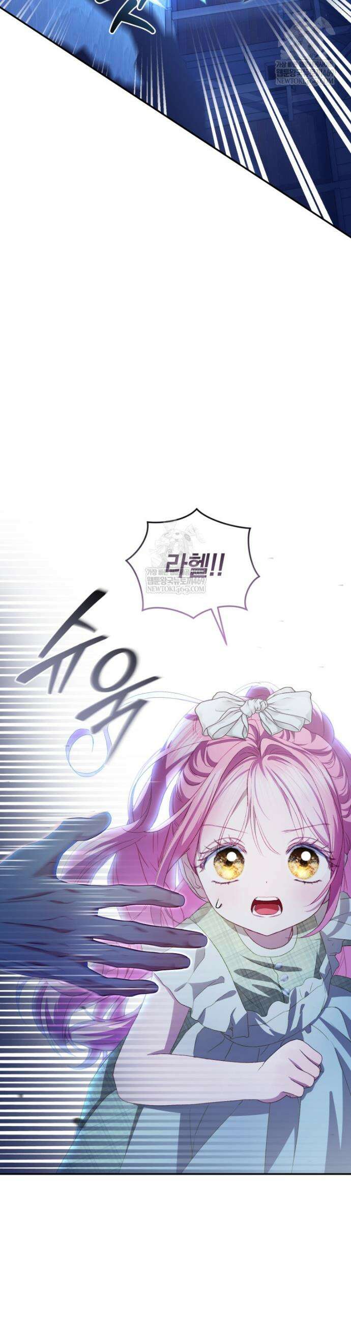 악녀님이 남자인 걸 나만 몰라 22화 6
