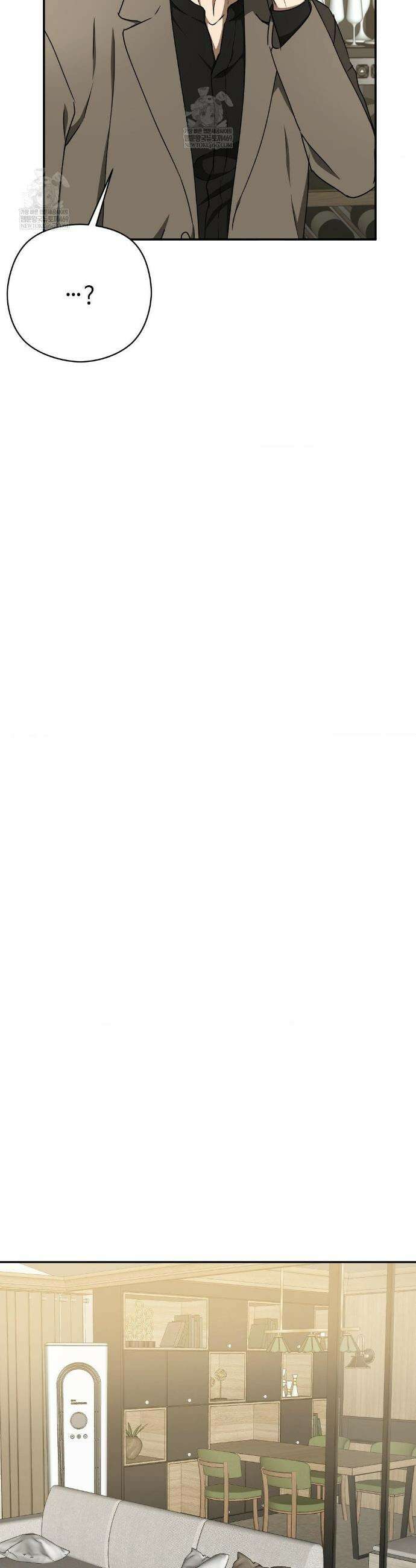 독사 (레진) 외전 5화 35
