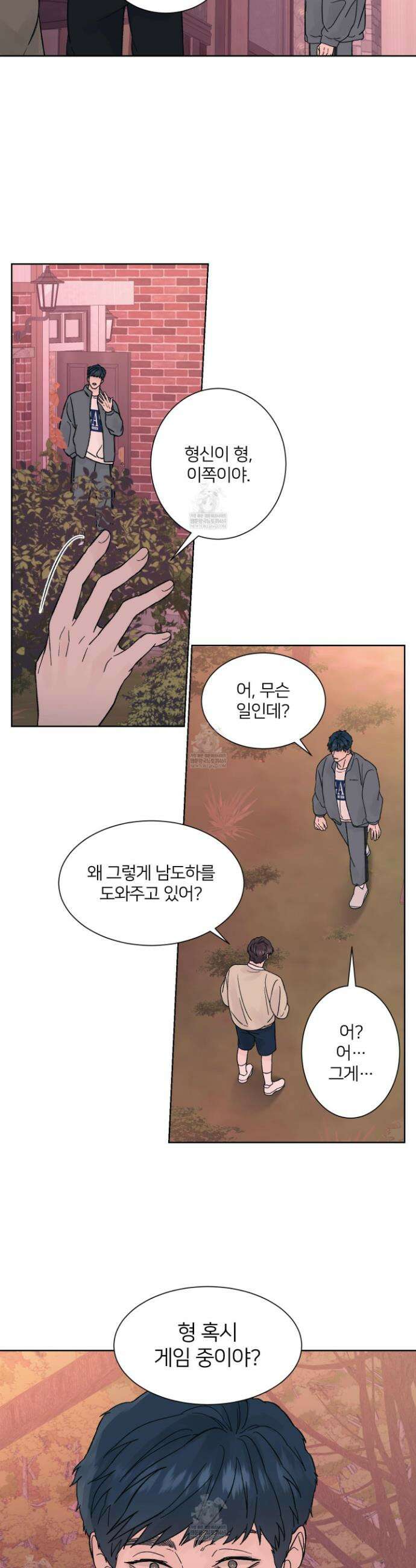 드레드풀 나잇 70화 4