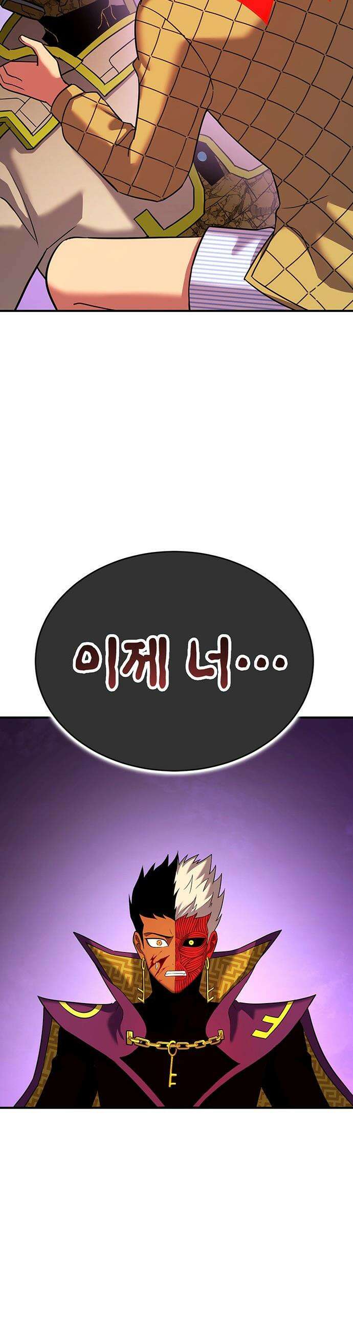 삽가능 - 39화 : 마지막 무대 5