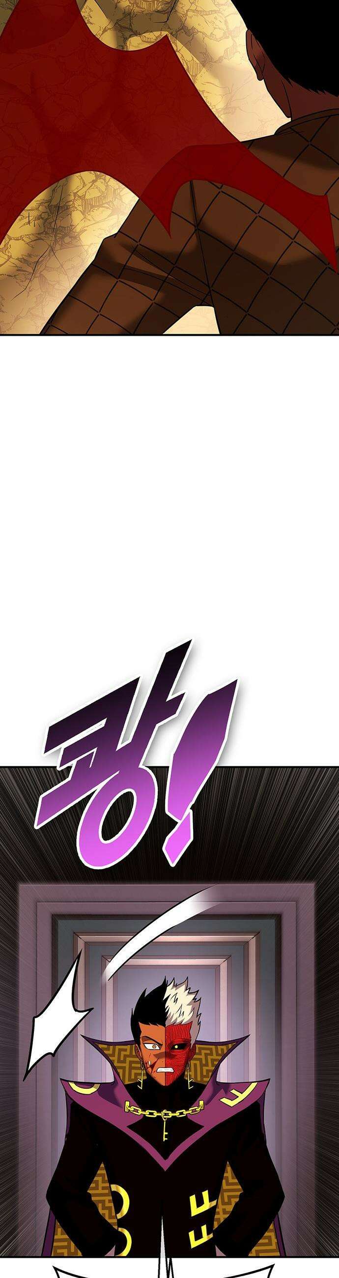 삽가능 - 39화 : 마지막 무대 8