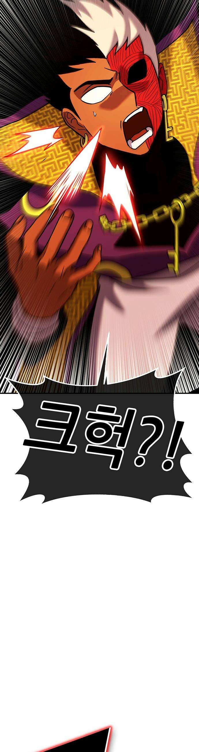 삽가능 - 39화 : 마지막 무대 12