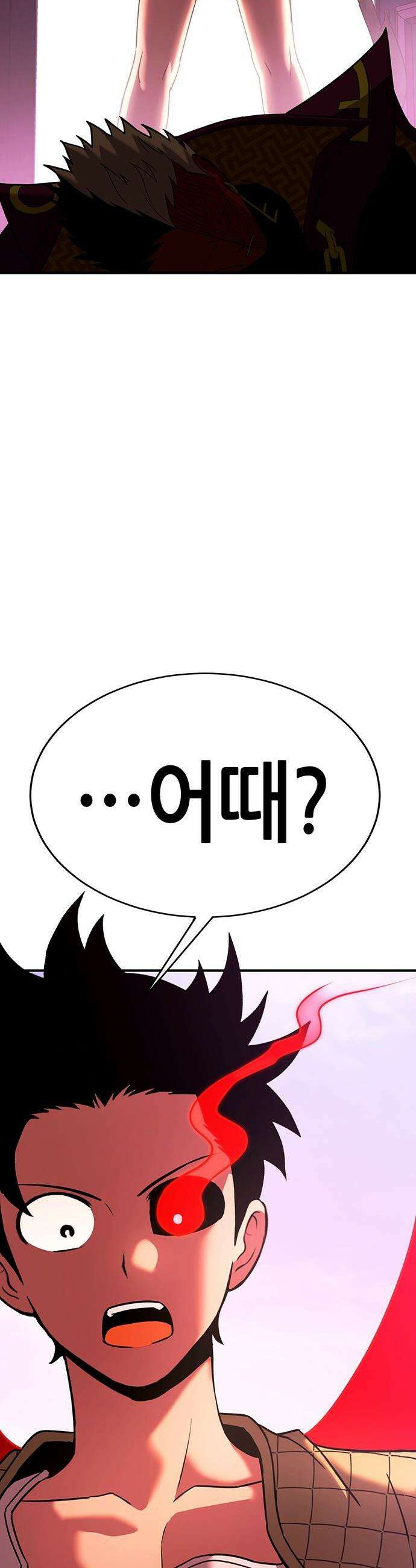 삽가능 - 39화 : 마지막 무대 19