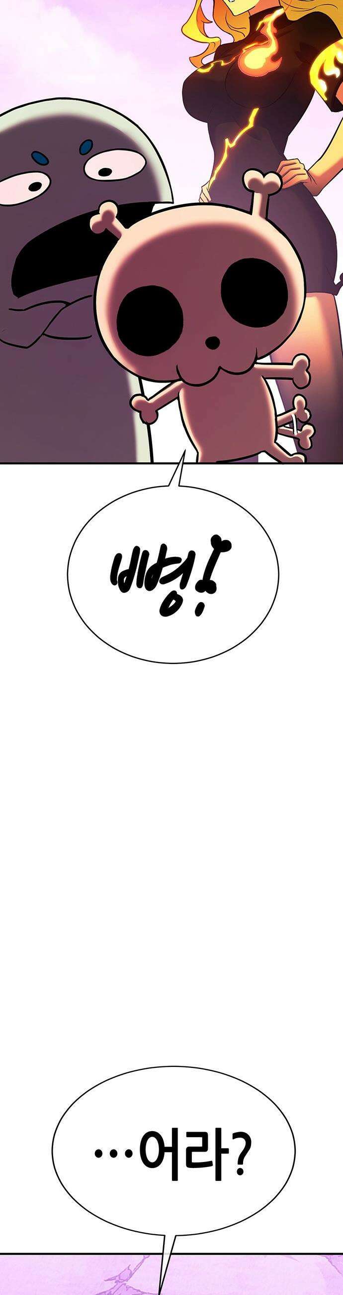 삽가능 - 39화 : 마지막 무대 24