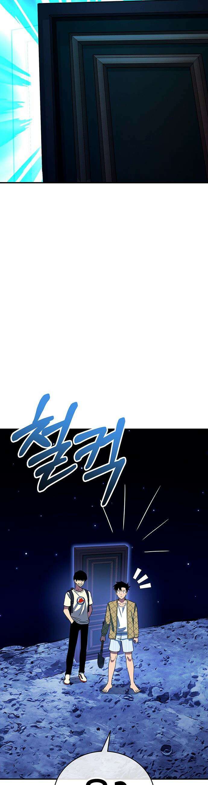 삽가능 - 39화 : 마지막 무대 85