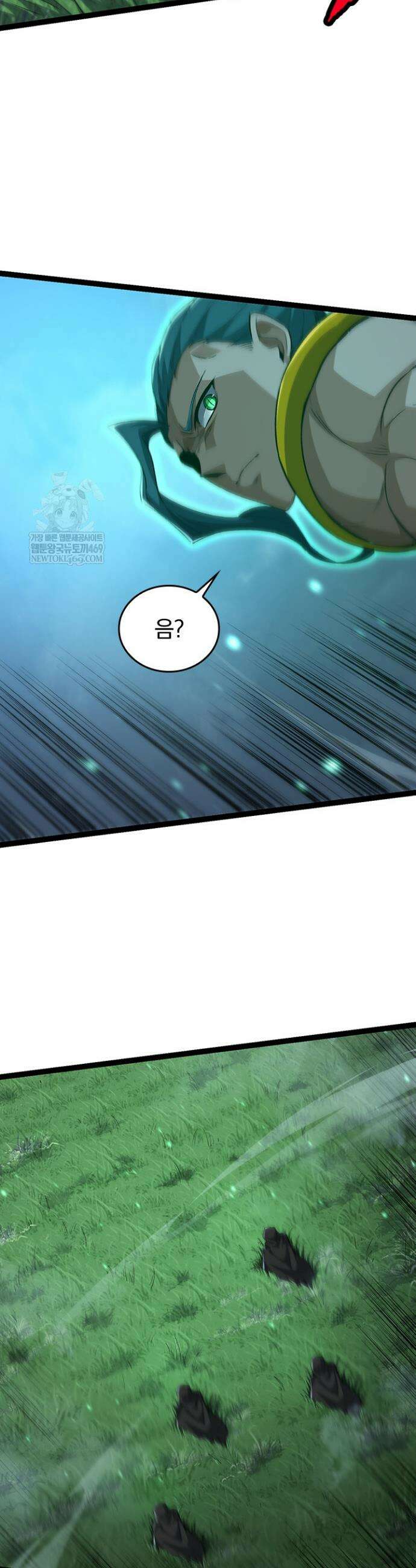 S급 나무로 레벨업 100화 8