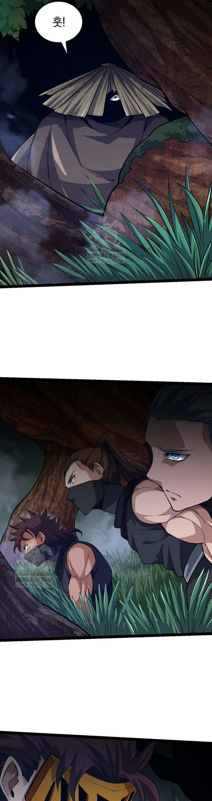 S급 나무로 레벨업 100화 12