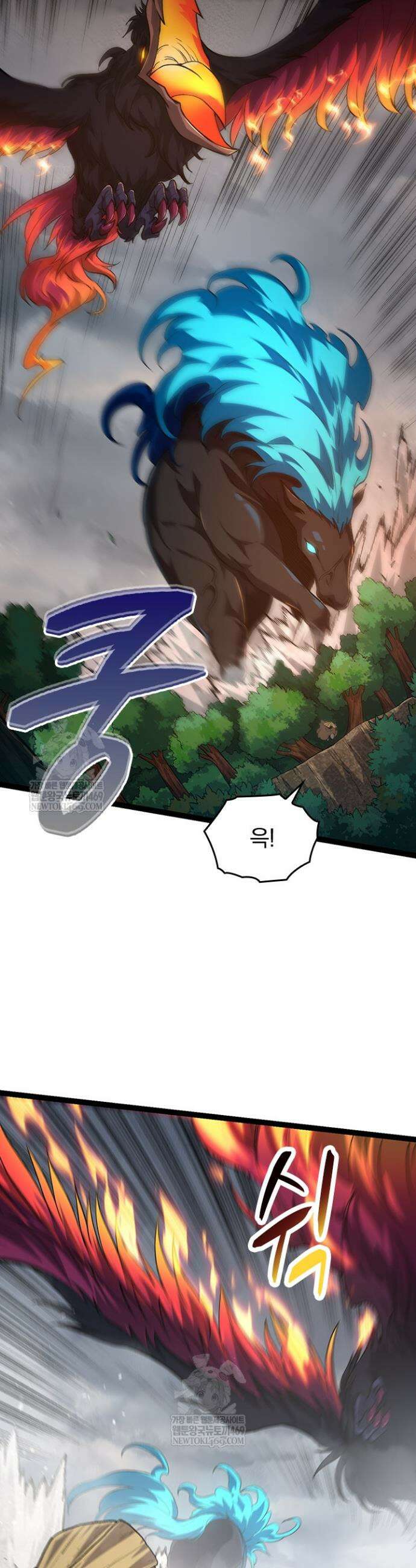 S급 나무로 레벨업 100화 28