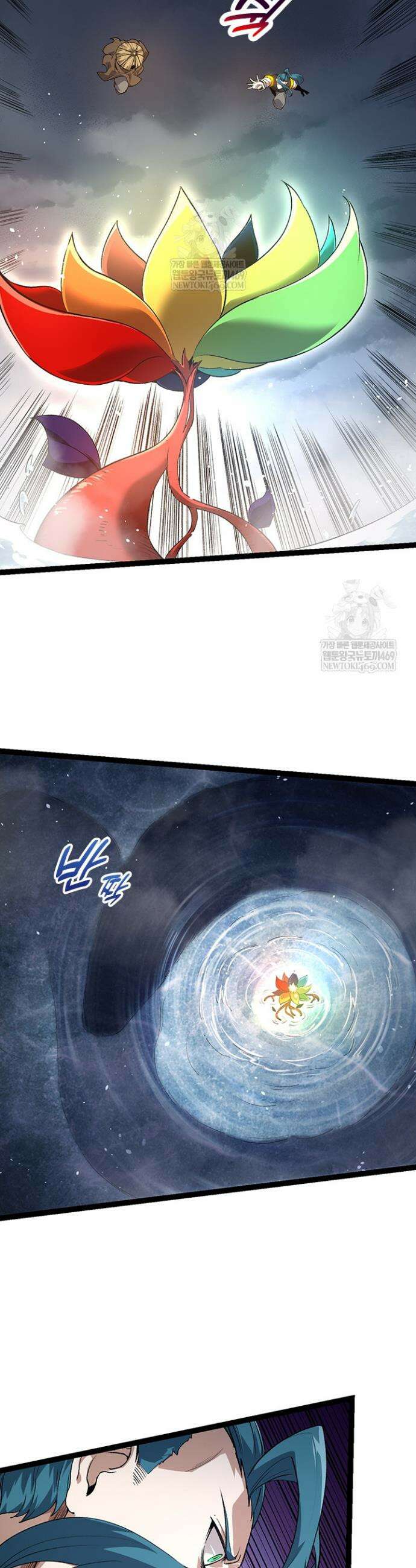 S급 나무로 레벨업 100화 31