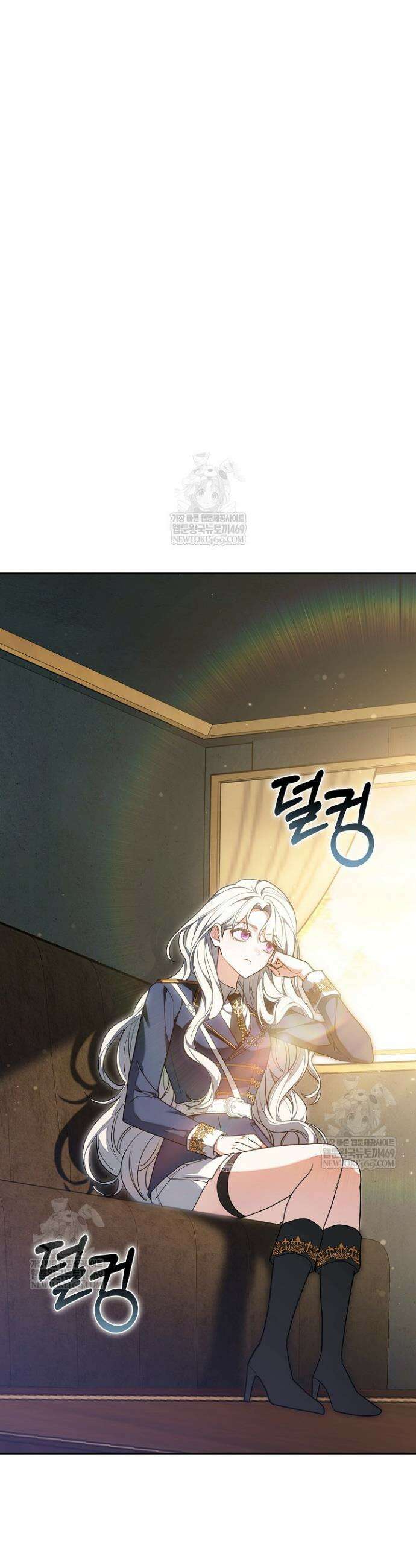 스토커 공녀 2화 11