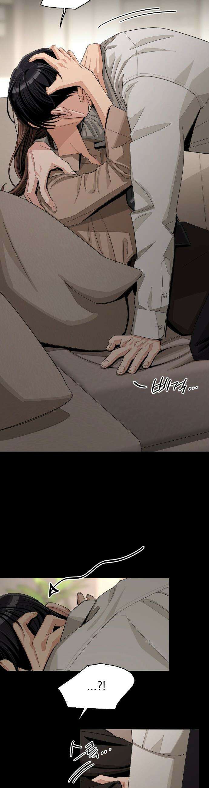 이섭의 연애 - 82화 3