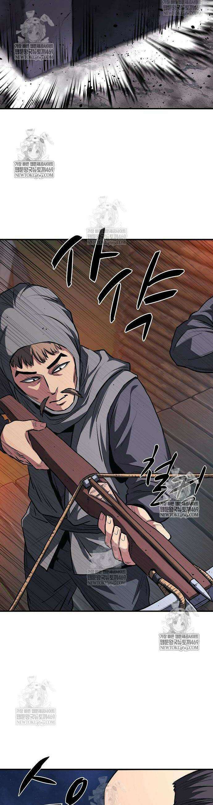 게임 속 2회차 광전사 15화 6