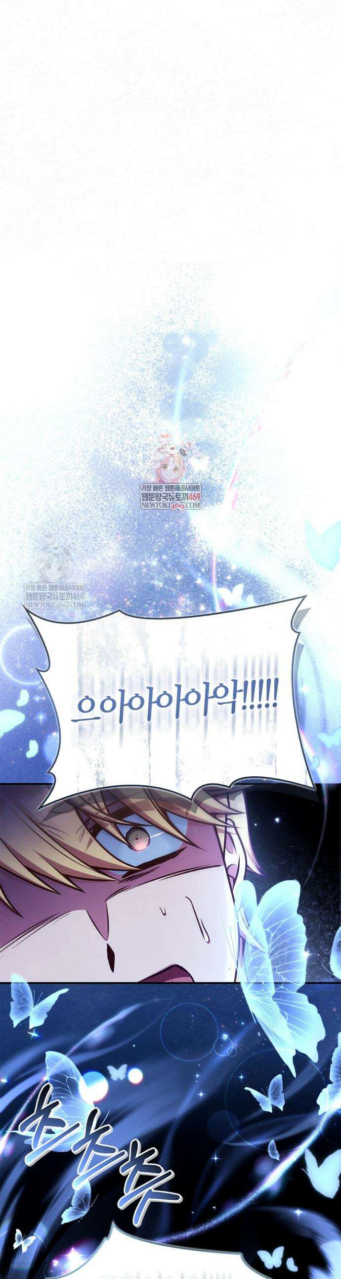 회귀자 사용설명서 174화 1