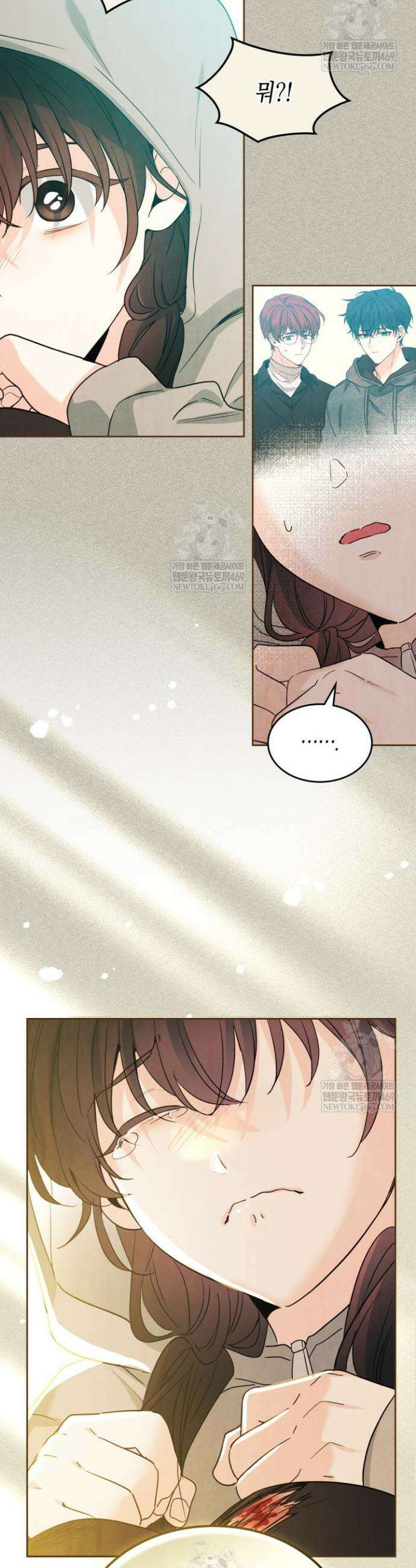 인소의 법칙 257화 7