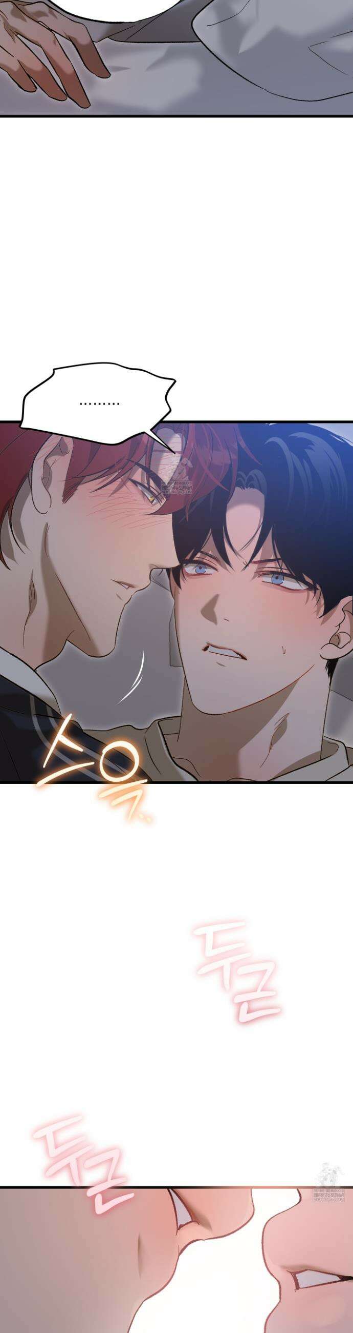사고다발주의 9화 7