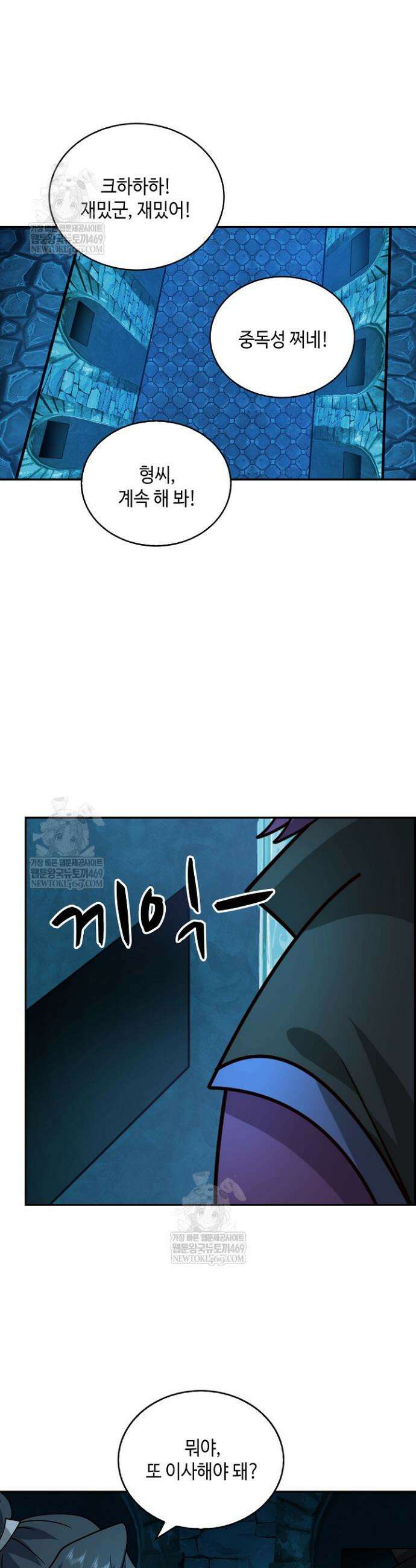 무련전봉 1851화 15