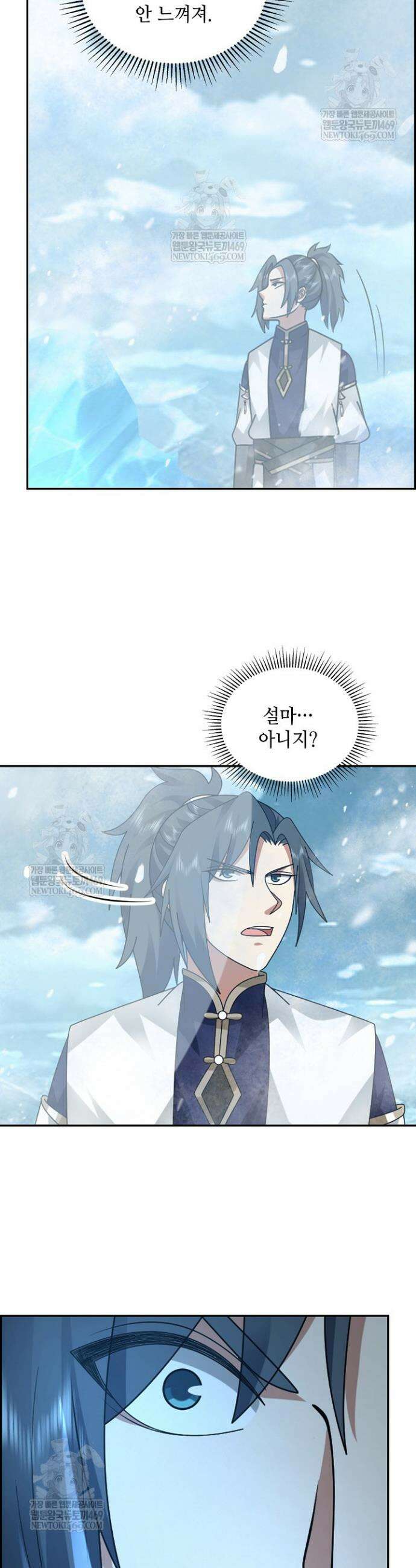 무련전봉 1851화 26