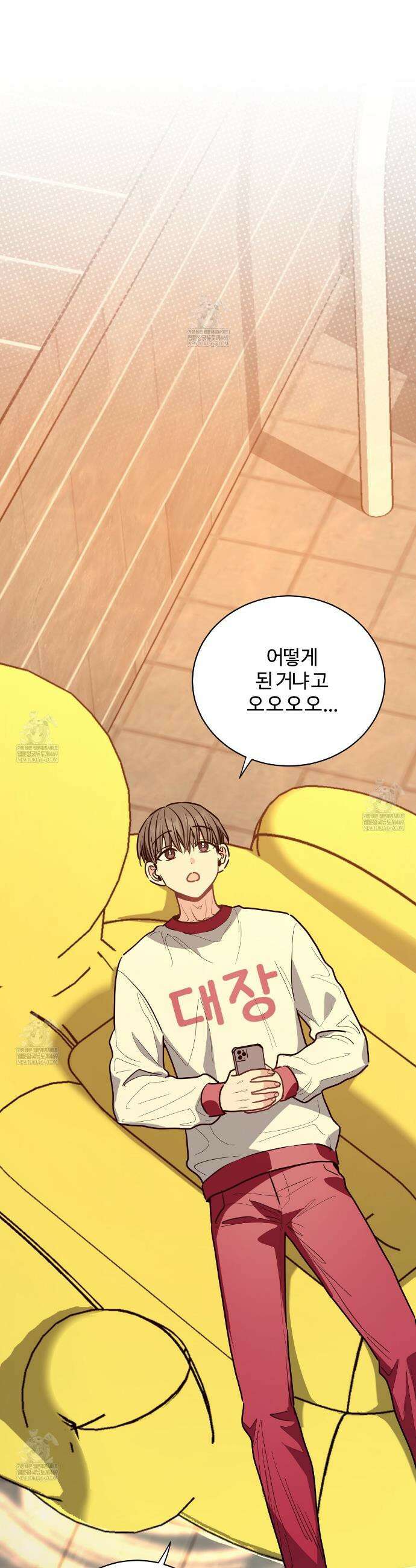 크레이지 리치 산타 26화 7
