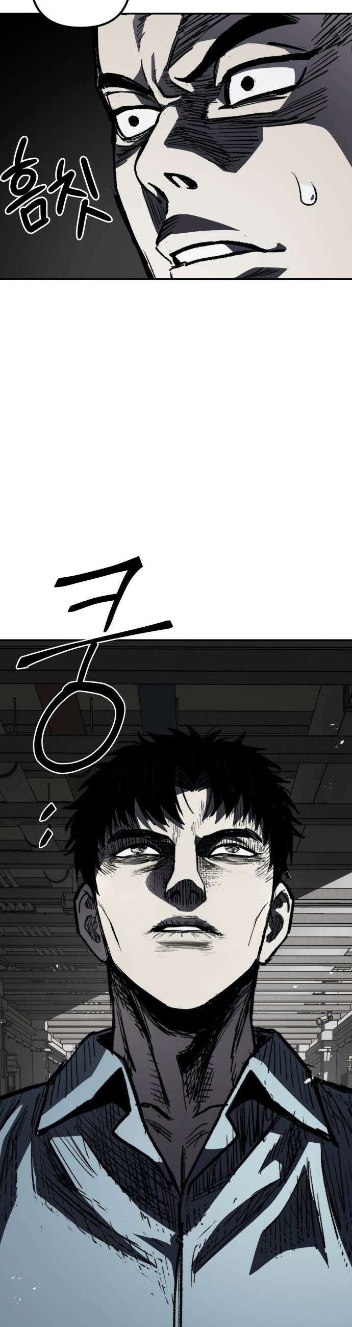 야차 - 2화 17