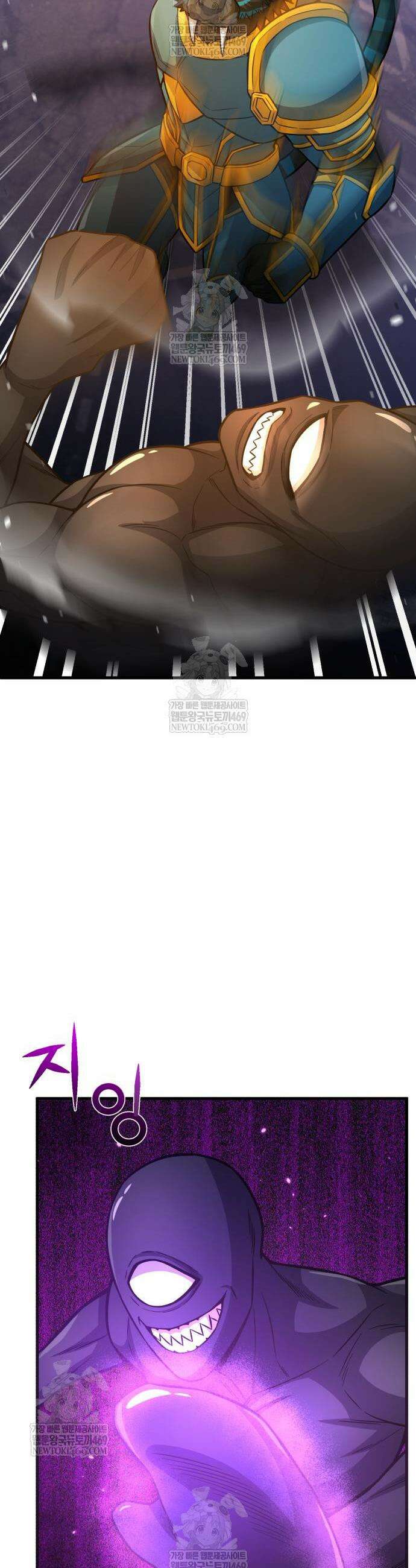 규격 외 혈통 천재 149화 12