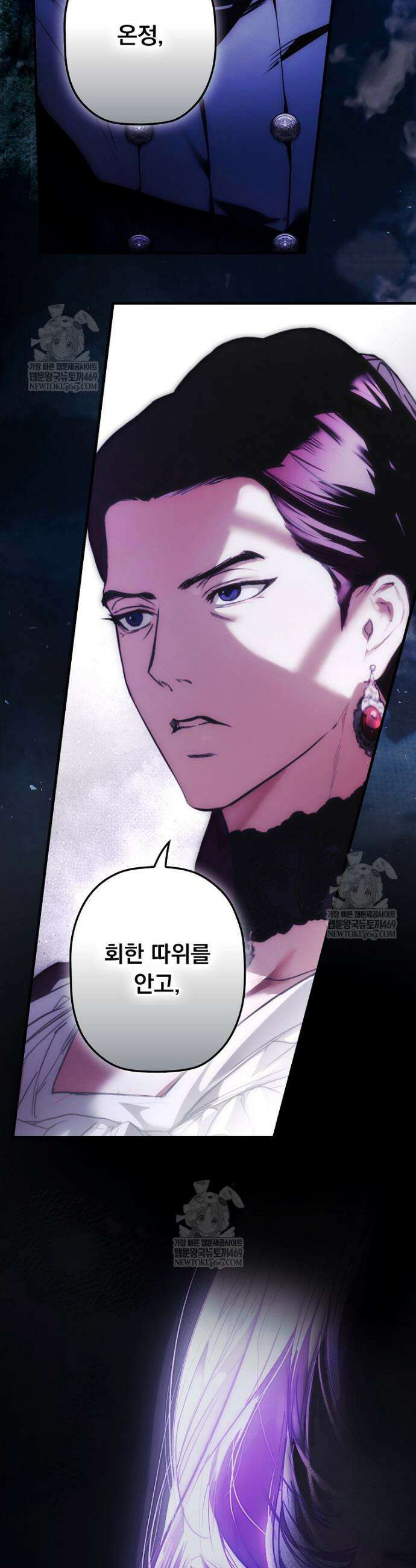 어떤 계모님의 메르헨 3부 32화 43