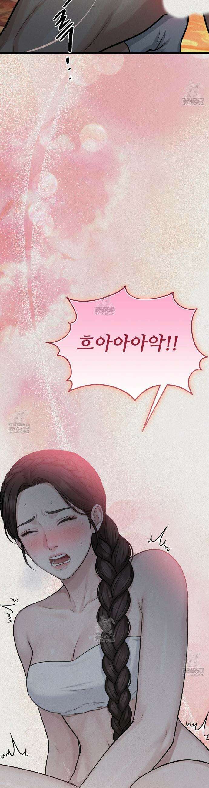 짐승의 낙원 39화(조선판 외전 4화) 25