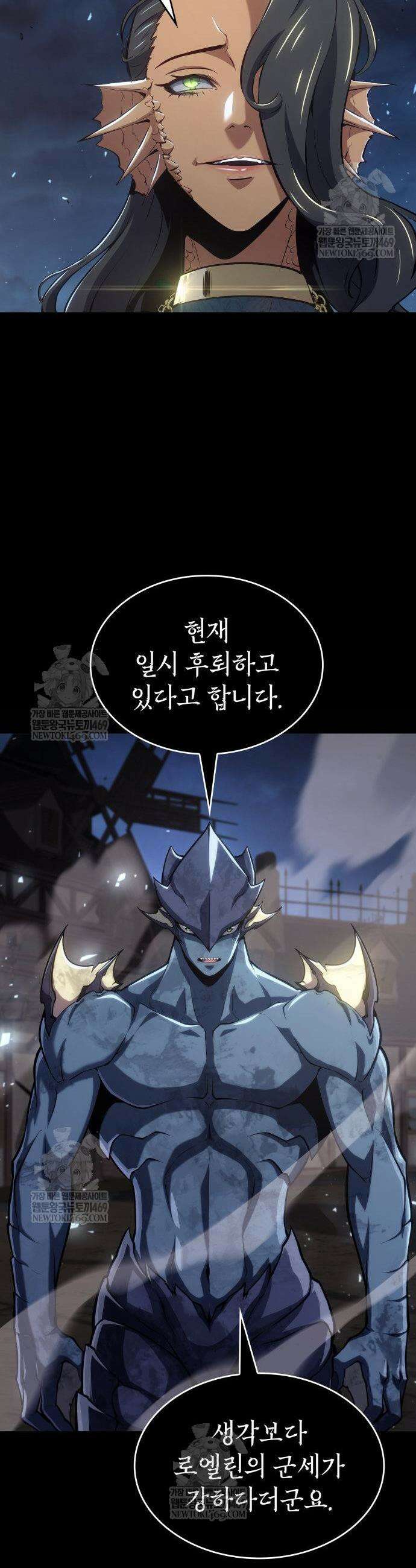 피도 눈물도 없는 용사 41화 5
