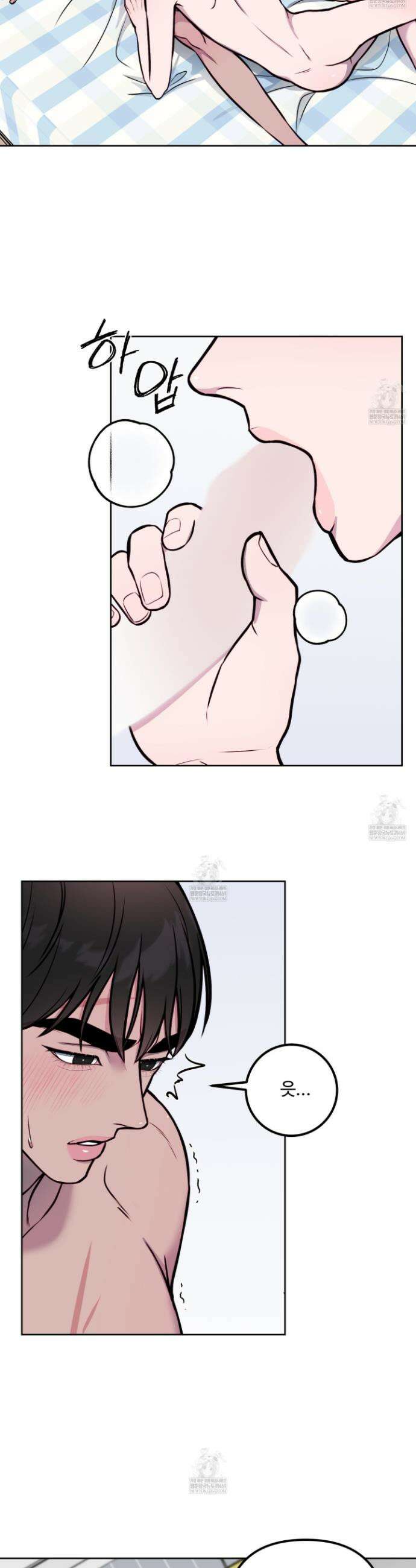 벌려요, 아저씨 17화 14
