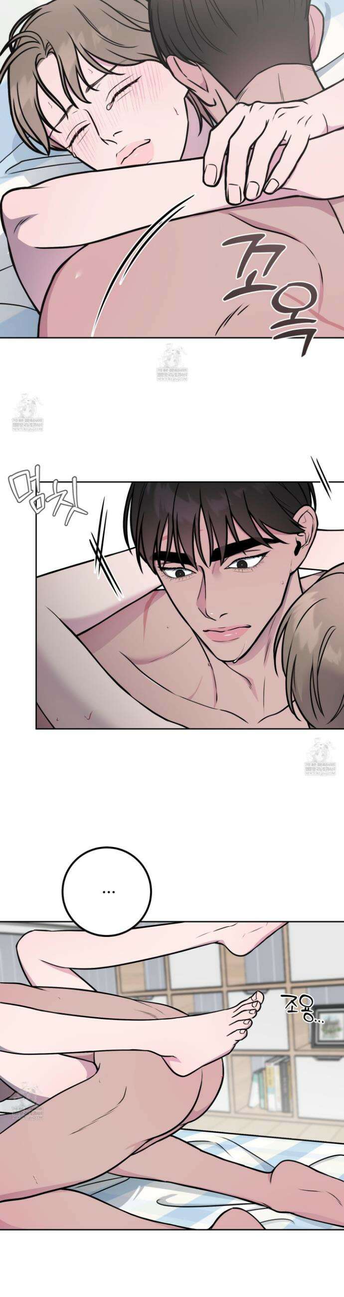 벌려요, 아저씨 17화 23