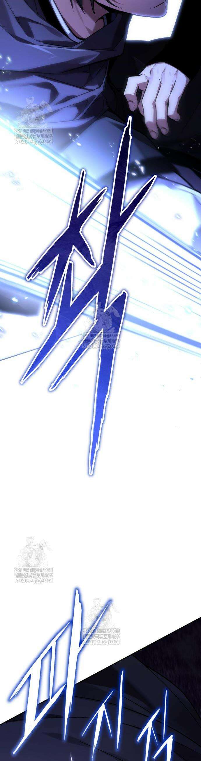 마신 [네이버] 6화 47