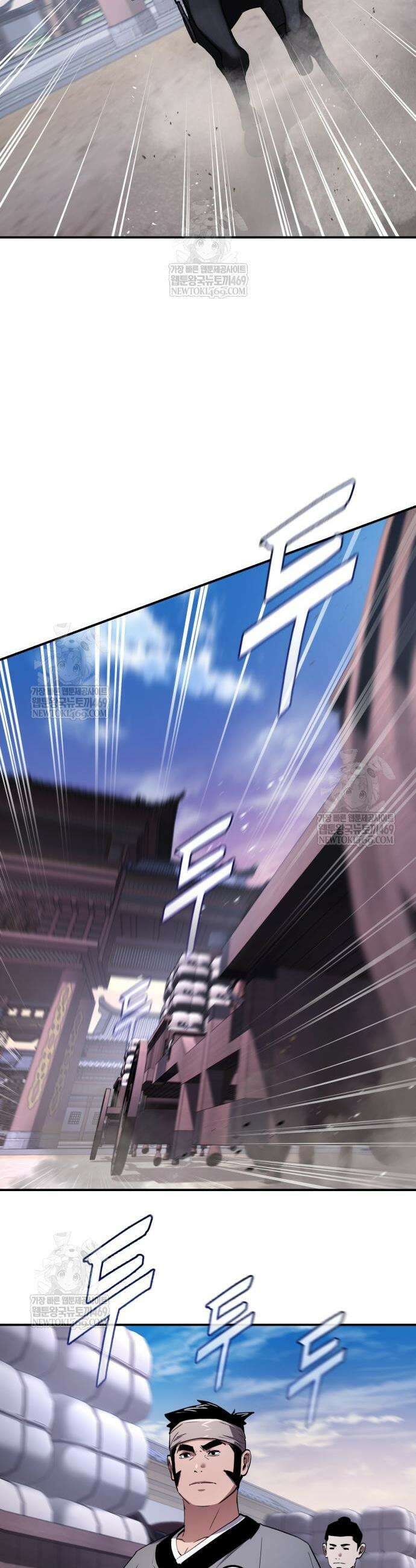 마신 [네이버] 6화 77