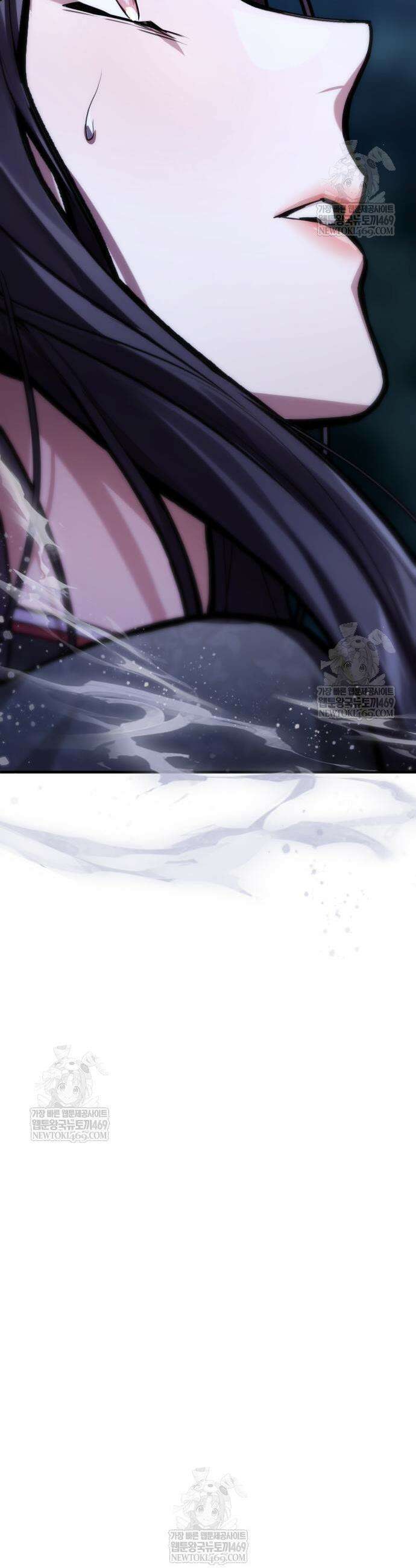 마신 [네이버] 13화 13