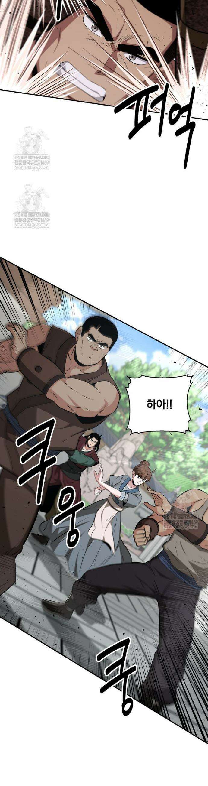 천하제일 곤륜객잔 106화 10