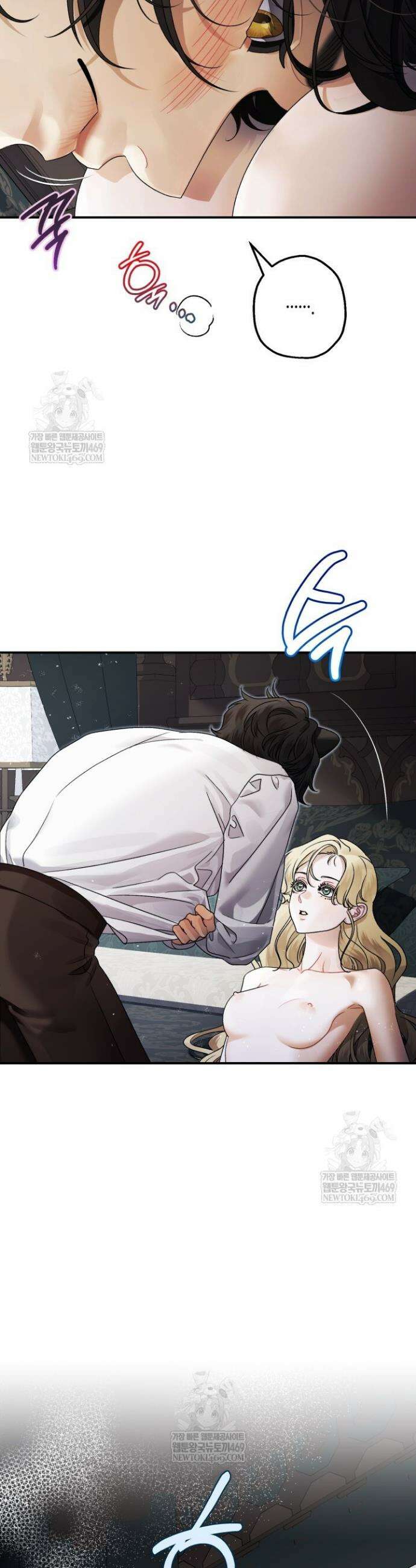 알바르드 저택의 짐승 17화 8
