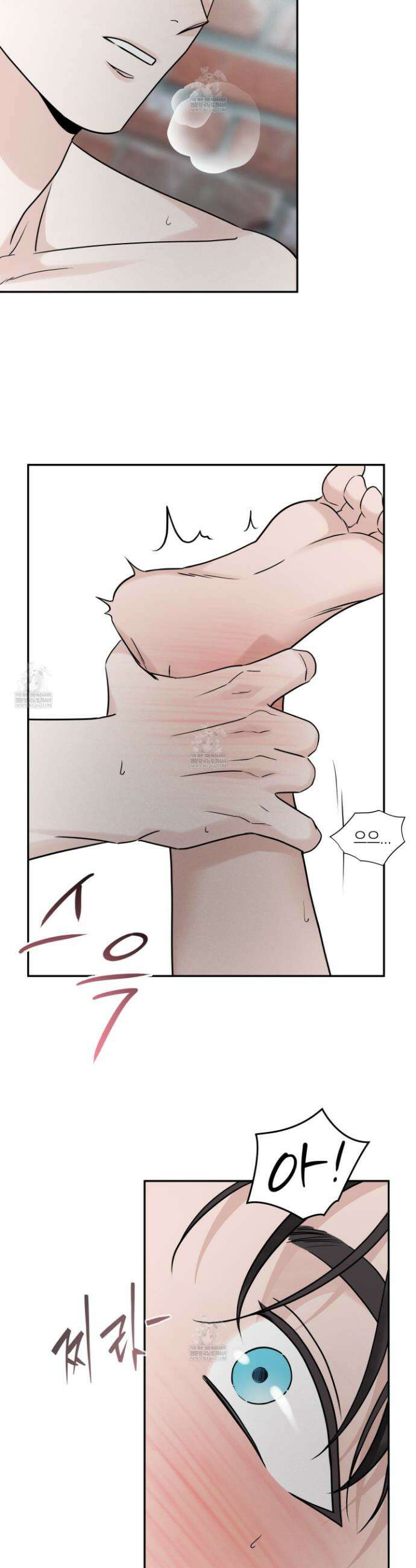오버 클럭 72화 4