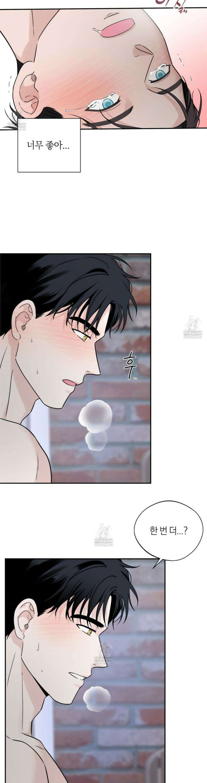 오버 클럭 72화 8