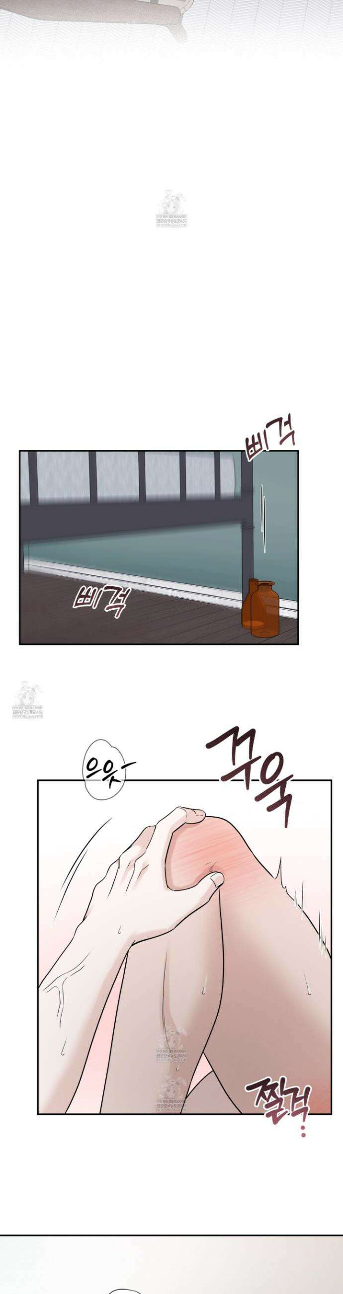 오버 클럭 72화 10