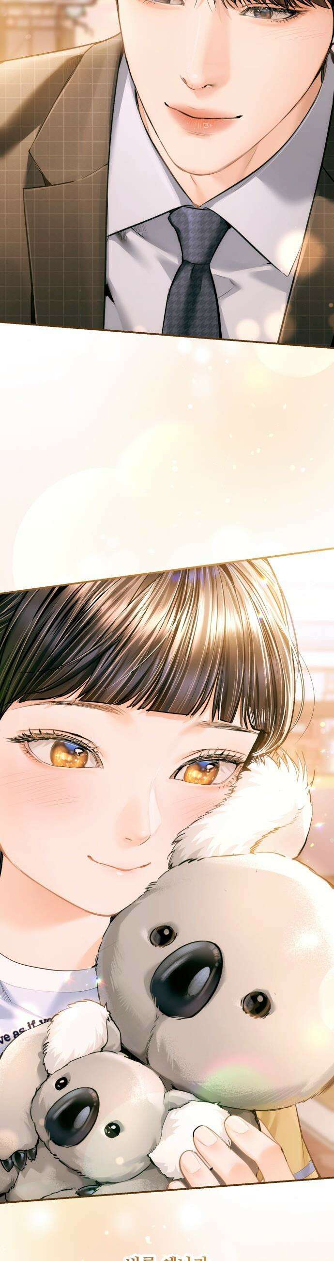 날 닮은 아이 - 51화 7