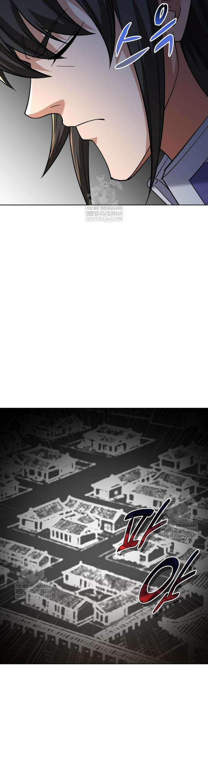 절세무신 684화 8