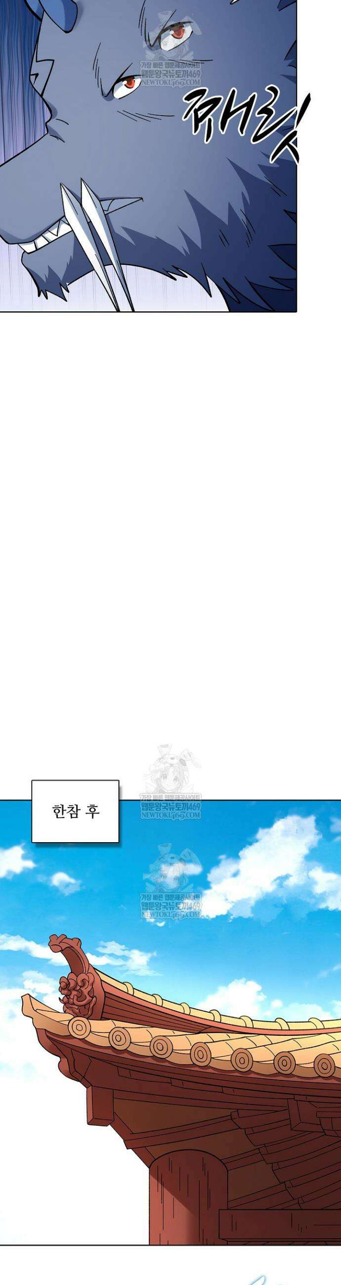 절세무신 684화 21