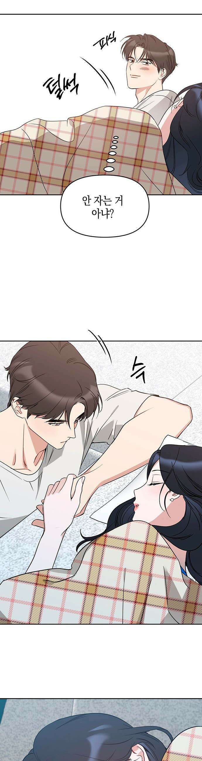 상사불상사 - 102화 4