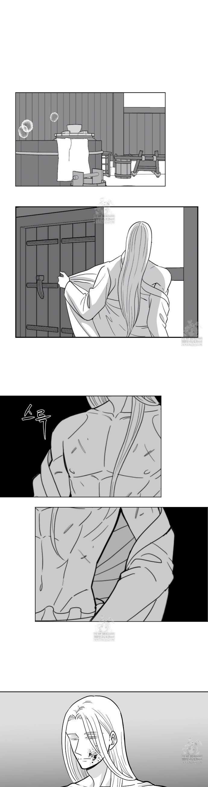 머리 검은 짐승 94화 12