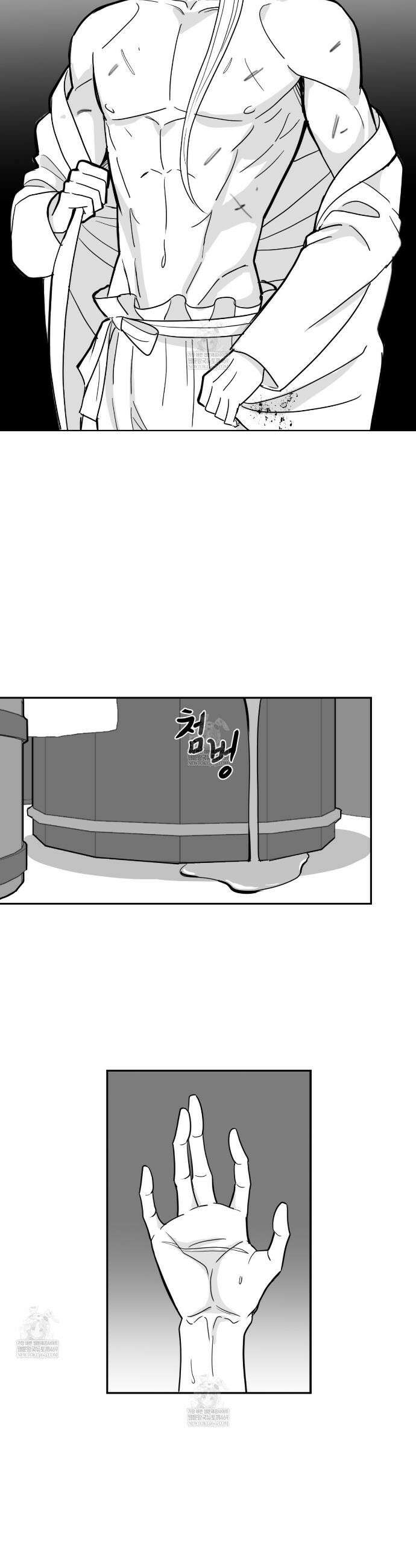 머리 검은 짐승 94화 13