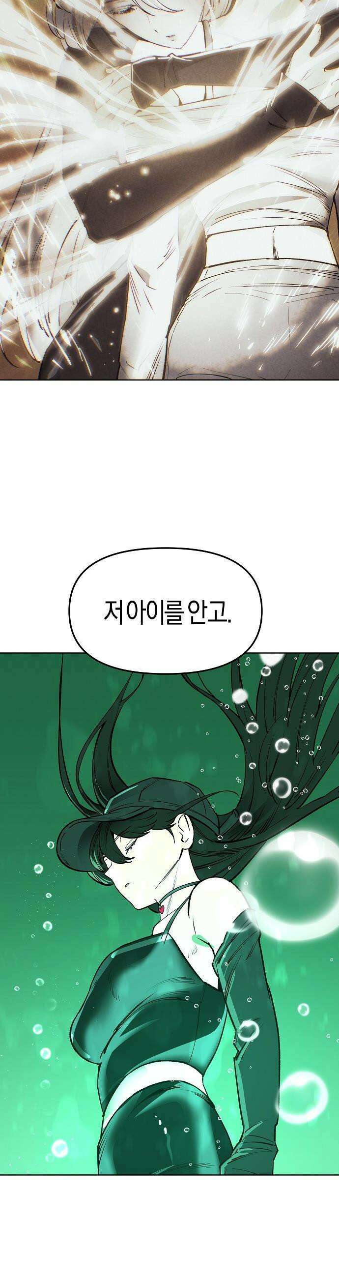 우주천마  74화 11