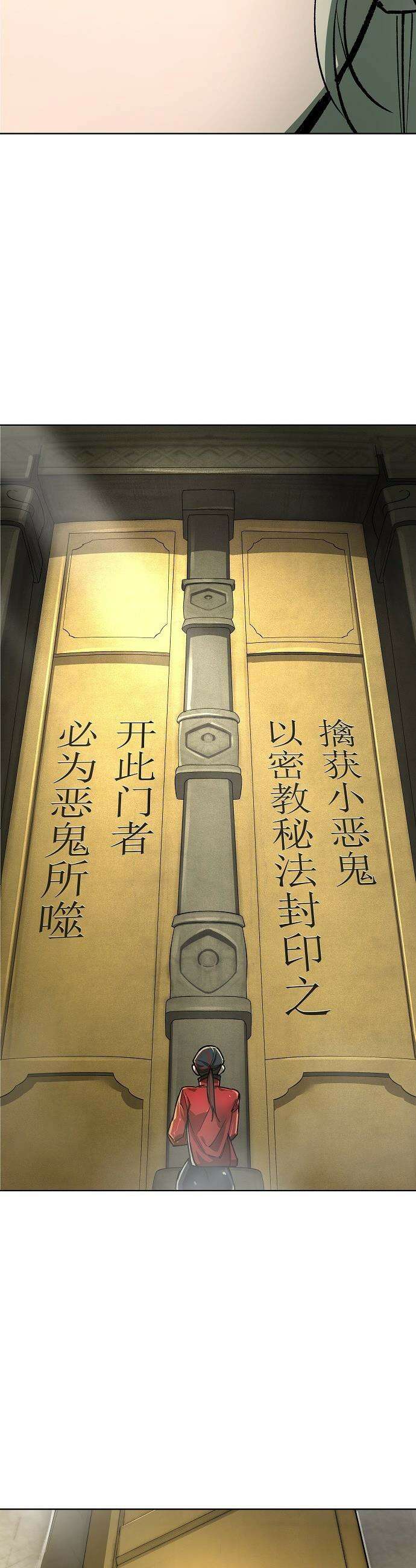 우주천마  74화 15