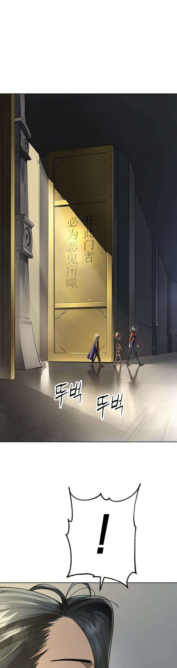 우주천마  74화 21