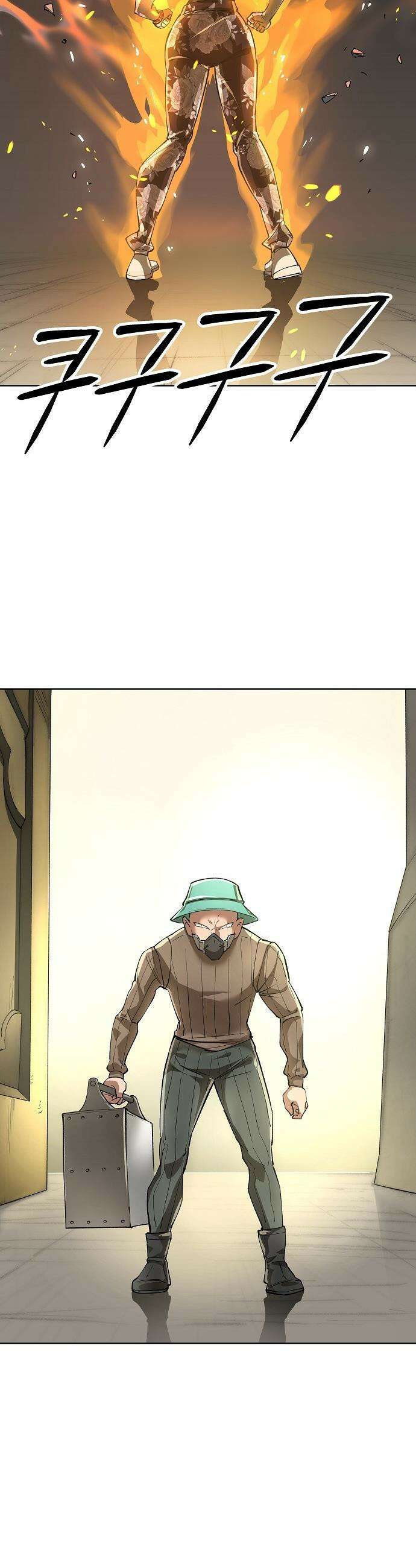 우주천마  74화 28