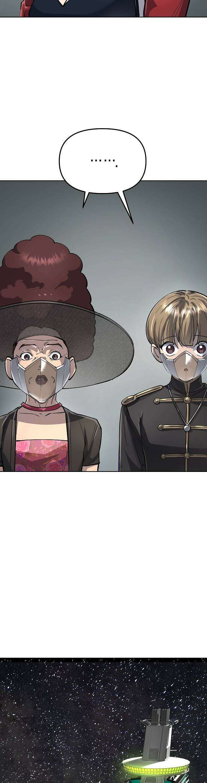 우주천마  74화 32