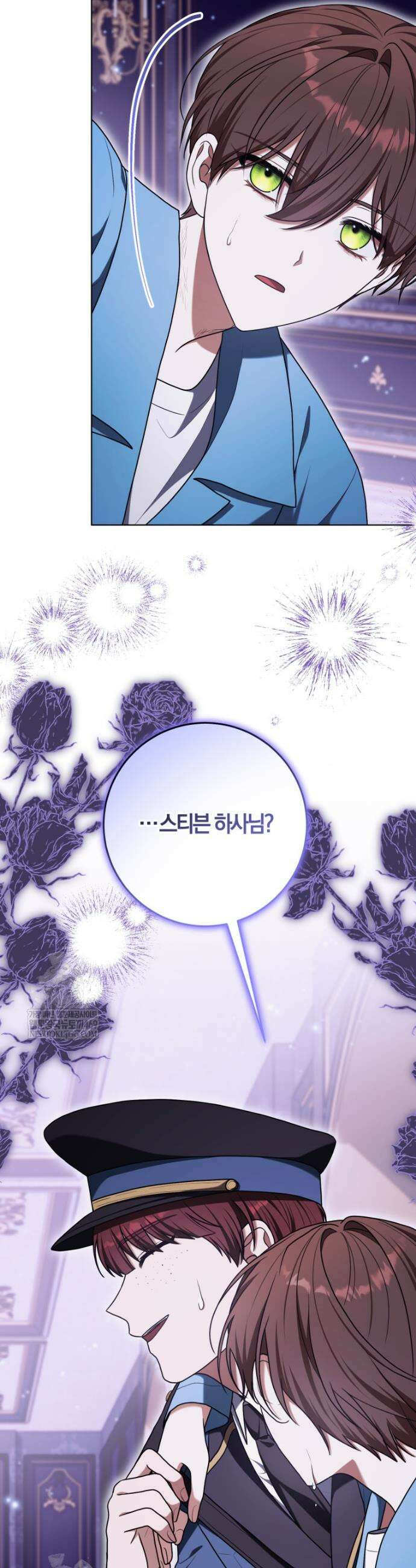 피폐물 감방의 고인물이 되었다 48화 17